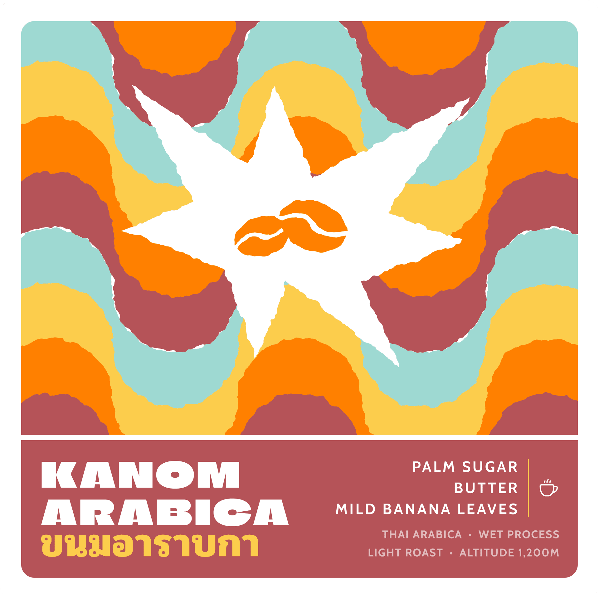 Kanom Arabica